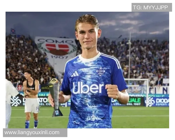 皇马签下来自里昂的天才新星，引发球迷热议